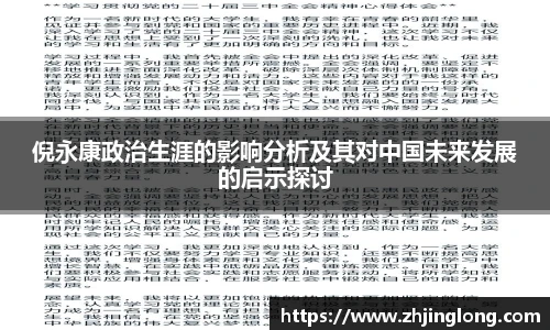 人生就是就是博